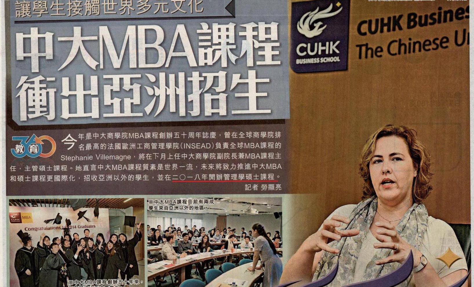 CUHK MBA Exposes Students to Cross-cultural Experiences