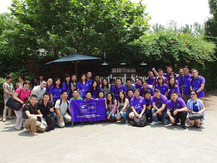 CUHK MBA - China Business Field Study