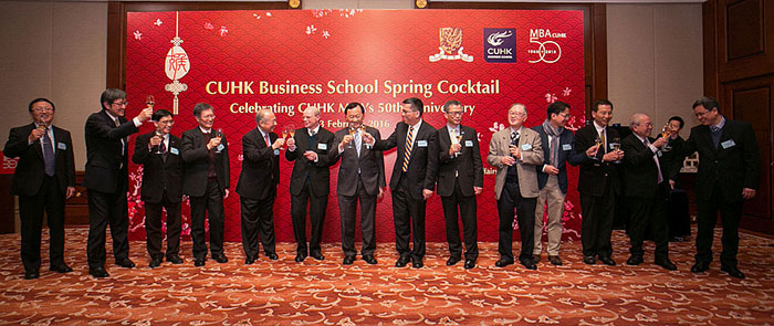Spring Cocktail in Celebration of the MBA’s Golden Jubilee - 1