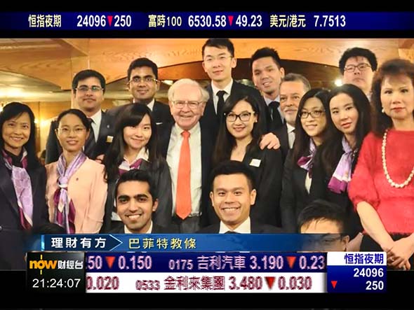 CUHK MBA students shared Warren Buffett’s Investment Doctrine in Now TV Interview