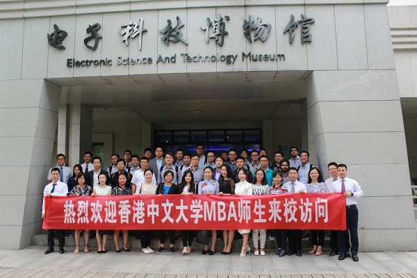 CUHK MBA Field Trip to Chengdu - 1