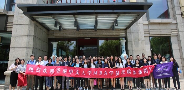 CUHK MBA Business Field Study in Mainland China - 1
