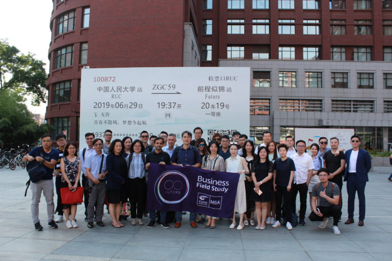 Business Field Trip to Beijing: CUHK MBA students discover the massive flux of innovative industries in China