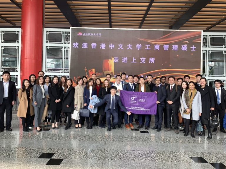 MBA Students’ 4-Day Career Trek in Shanghai - 1