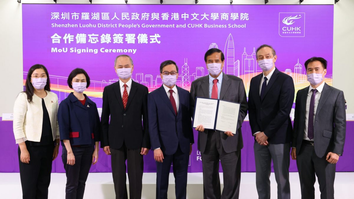 MoU Signed Between The Chinese University of Hong Kong Business School and Shenzhen Luohu District People’s Government - 1