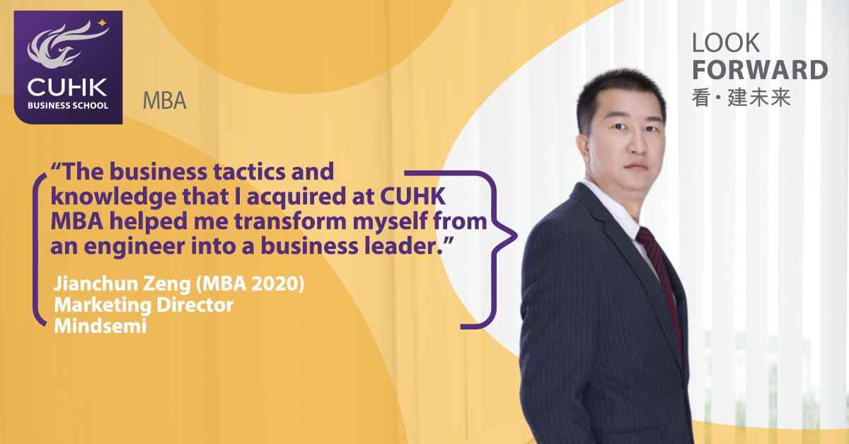 CUHK MBA Fostered My Transformation From An Engineer To A Business Leader - 1
